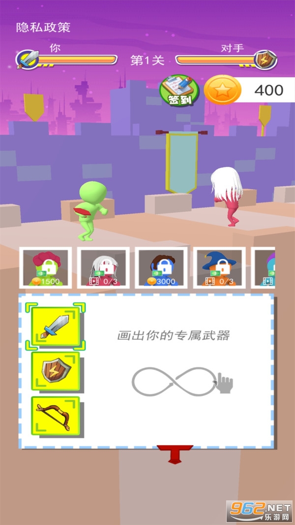 ����Ӣ�۳Լ���Ϸv2.0.1 ��׿���ͼ2