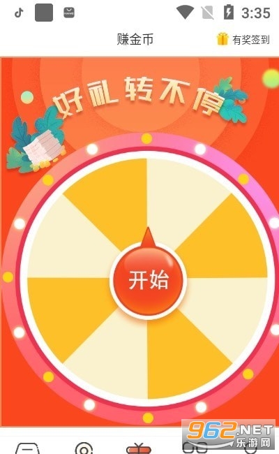 ʵ�ڵ㹺��APP��ͼ2