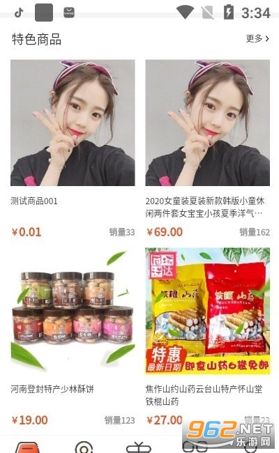 ʵ�ڵ㹺��APP��ͼ0