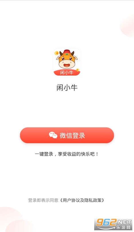 ��Сţ�ӵ�����ͼ0