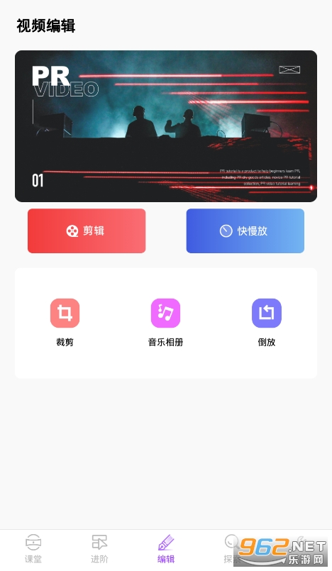 PR�������°��ͼ2