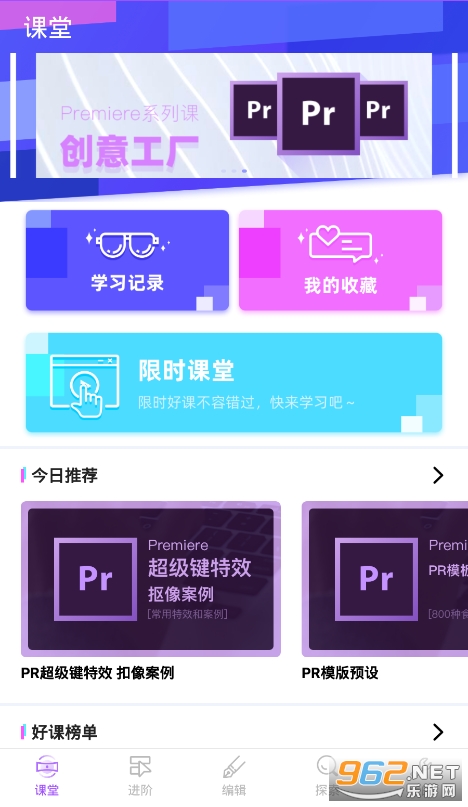 PR�������°��ͼ1