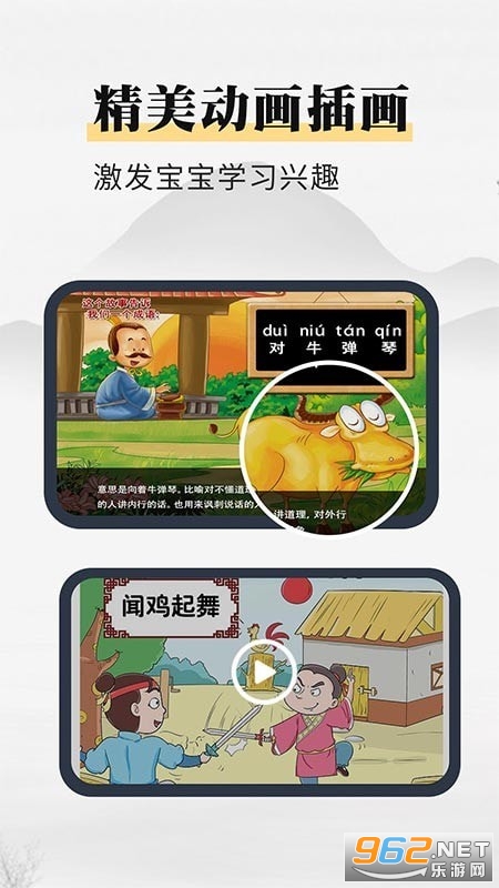 ������¶�����APPv1.0.0 ��׿���ͼ1