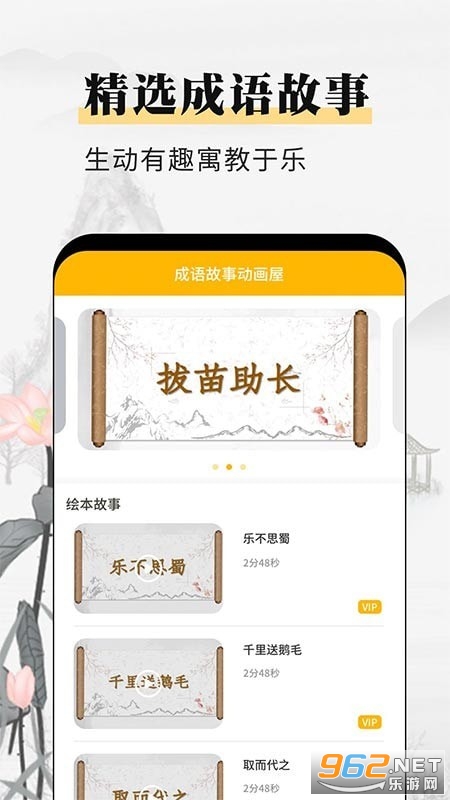 ������¶�����APPv1.0.0 ��׿���ͼ2