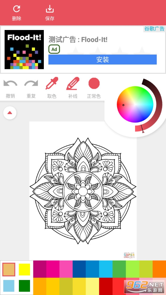 Mandala Coloring Book(曼荼罗彩绘本游戏)截图2