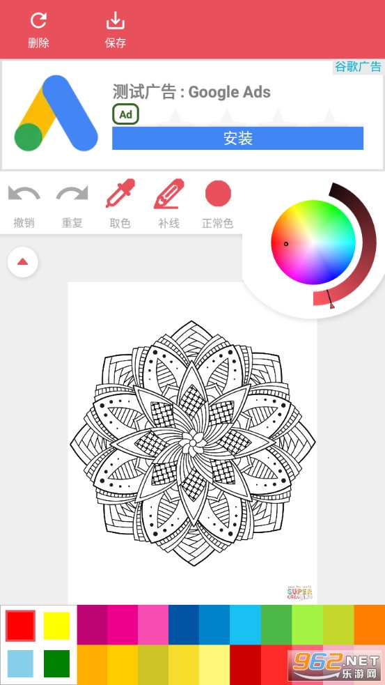 Mandala Coloring Book(曼荼罗彩绘本游戏)截图1