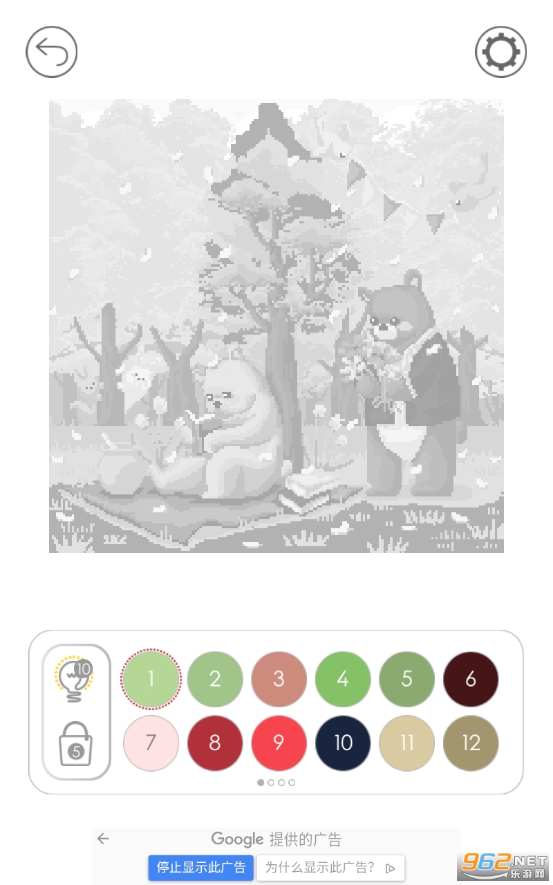 Atti Land(艾提岛游戏)截图1