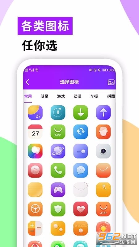 �������ش�ʦapp��׿���ͼ2
