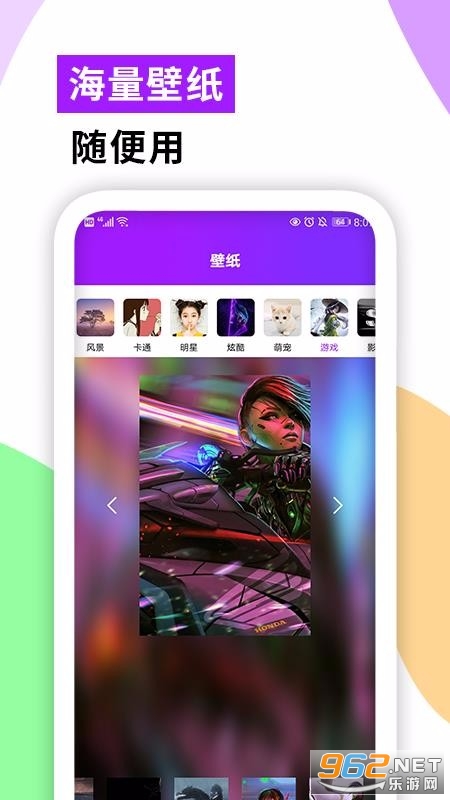 �������ش�ʦapp��׿���ͼ1