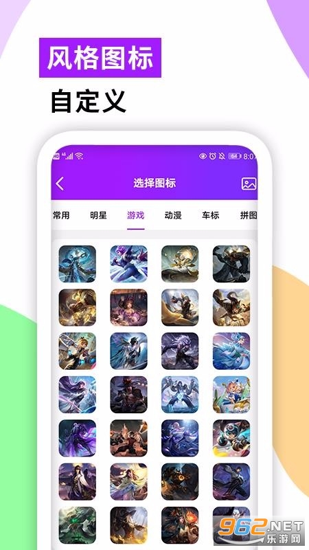 �������ش�ʦapp��׿���ͼ3