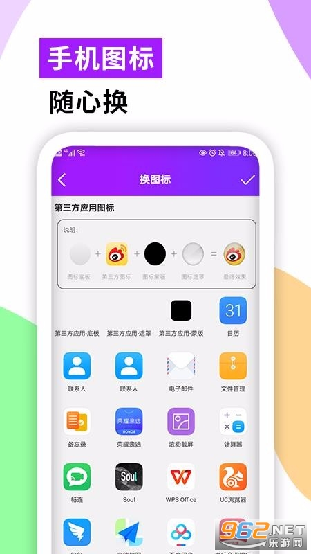 �������ش�ʦapp��׿���ͼ0