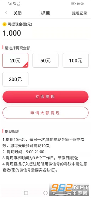 ���������׬Ǯ��ͼ2