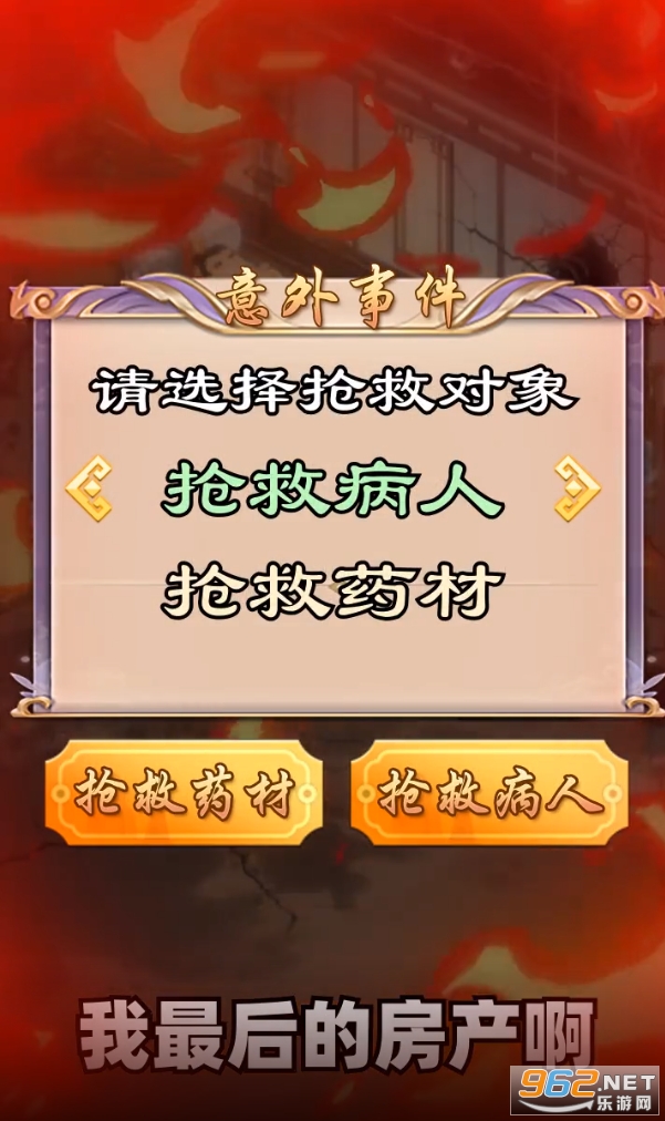�л�С��ջ�ֻ����ͼ3