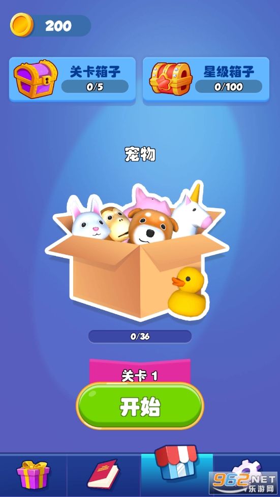 这难不倒我最新版截图3
