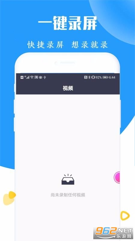 ¼����ͼ��APP��ͼ2
