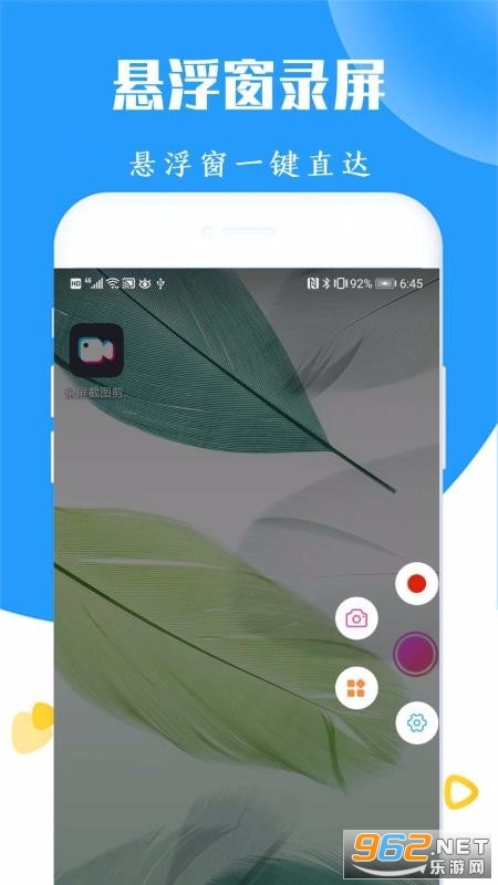 ¼����ͼ��APP��ͼ0