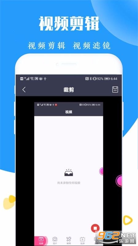 ¼����ͼ��APP��ͼ3