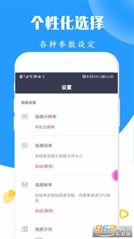 ¼����ͼ��APP��ͼ1