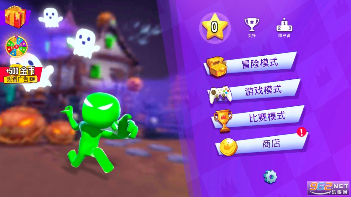 4�˶Ծ���Ϸ��ͼ1