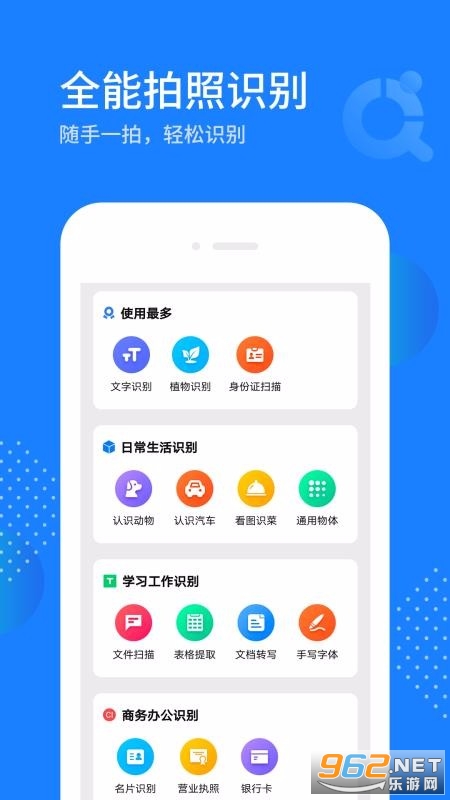 ����ʶ������������ͼ1
