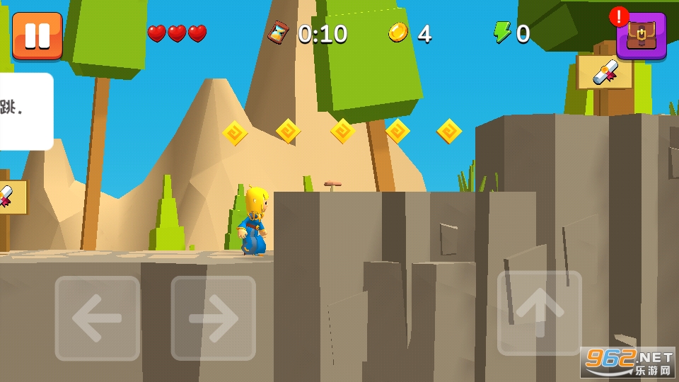 Magic Adventure(ħ��ð�ռ���Ϸ)��ͼ2