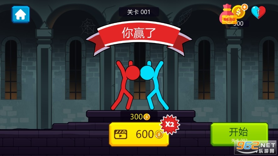 火柴人突击传奇游戏截图1