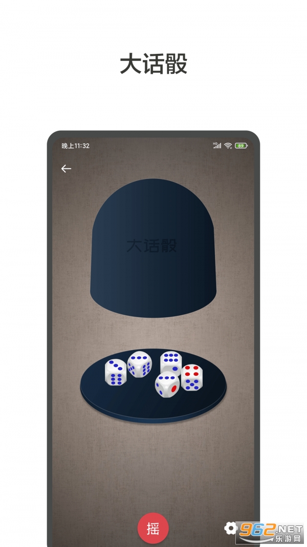 ��ת��С����app��ͼ2