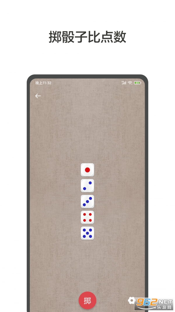 ��ת��С����app��ͼ0