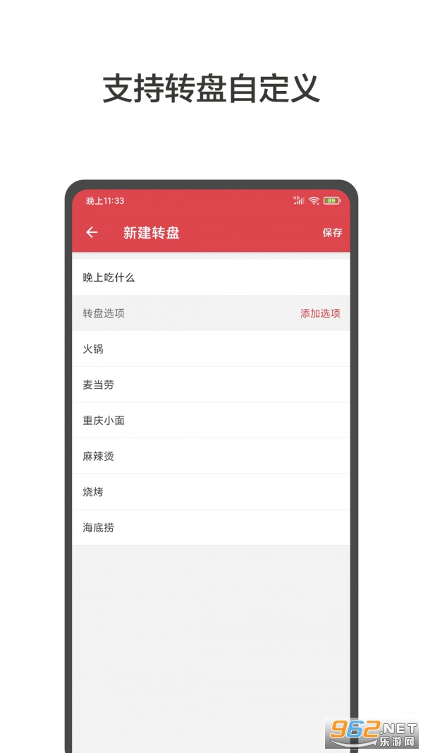 ��ת��С����app��ͼ1