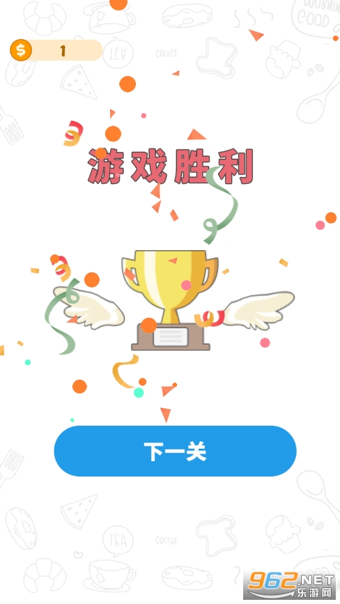 BBQ排序拼图游戏截图3
