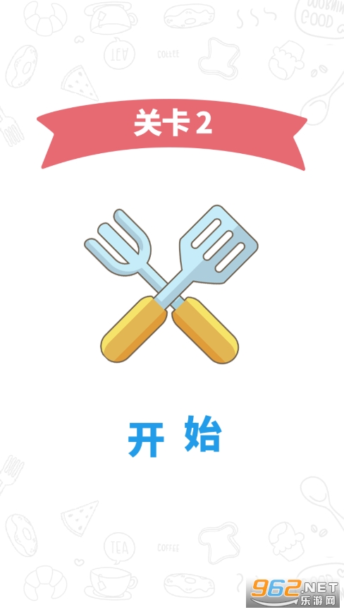 BBQ排序拼图游戏截图2