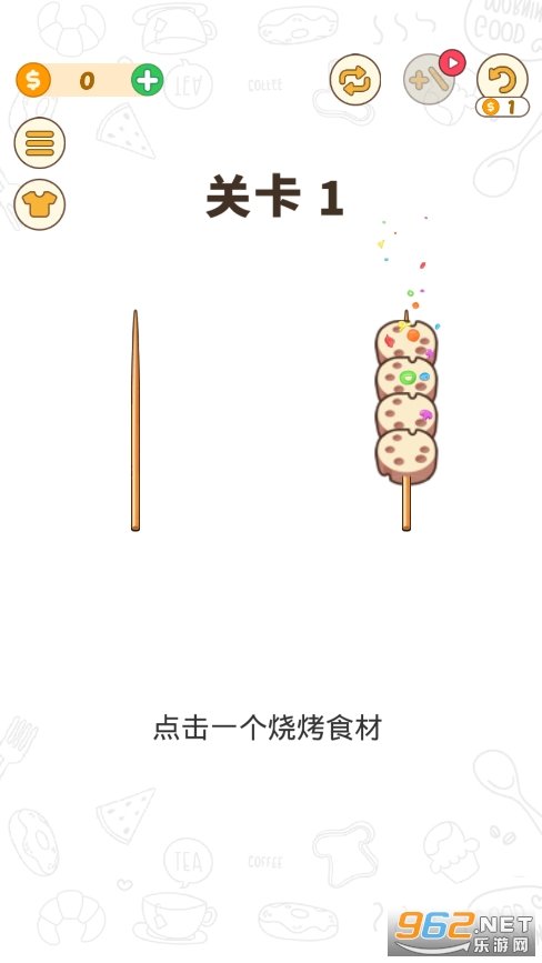 BBQ排序拼图游戏截图4