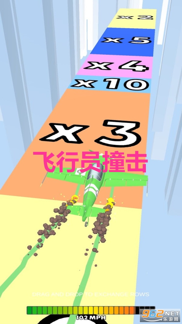 飞行员撞击游戏 飞行员撞击游戏