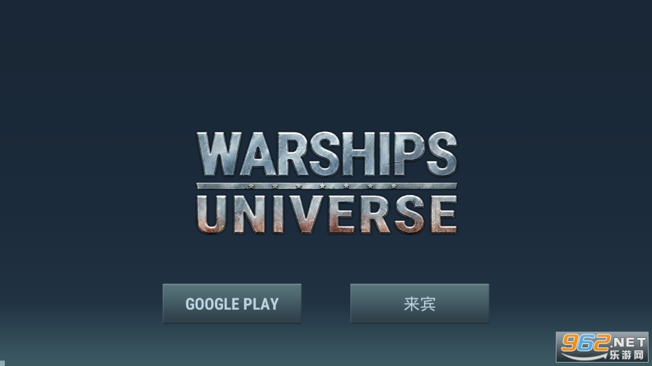 舰船宇宙修改版 舰船宇宙修改版
