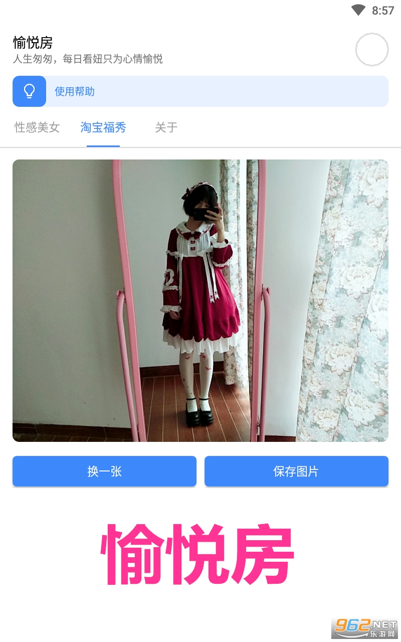 ���÷�app