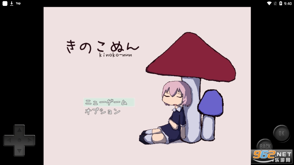 Ģ��ū(���Τ��̤�)
