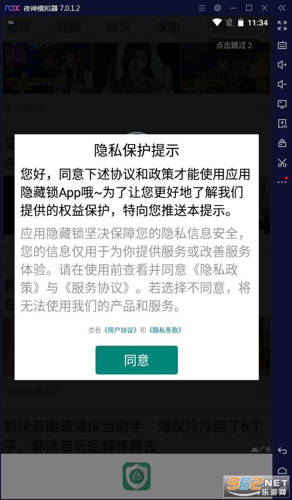 Ӧ��������APP