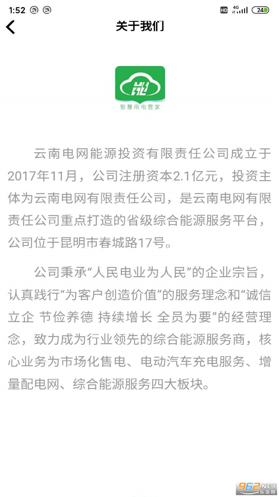 ������Դ�°�app