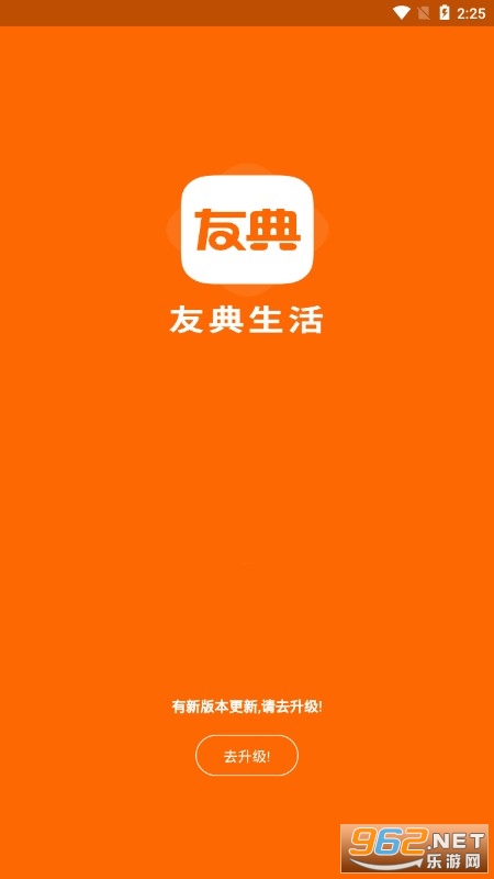 友典惠民APP 友典惠民APP