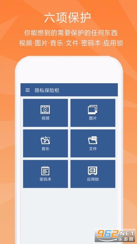 ��˽���չ�app
