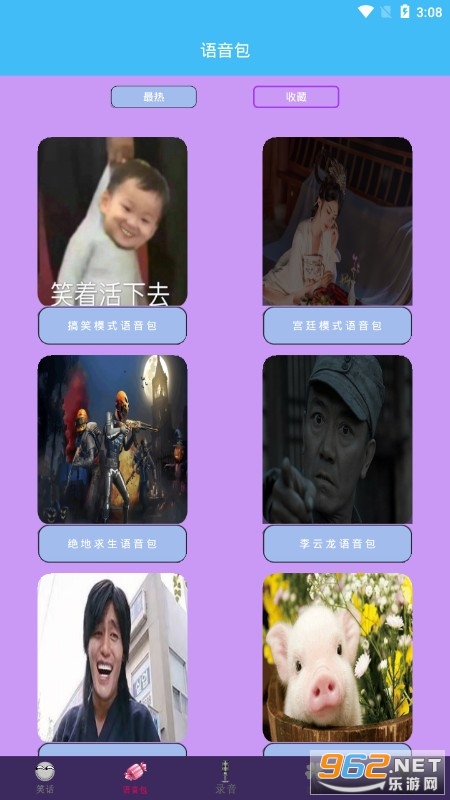 ��ƽ���ڱ������ֻ���
