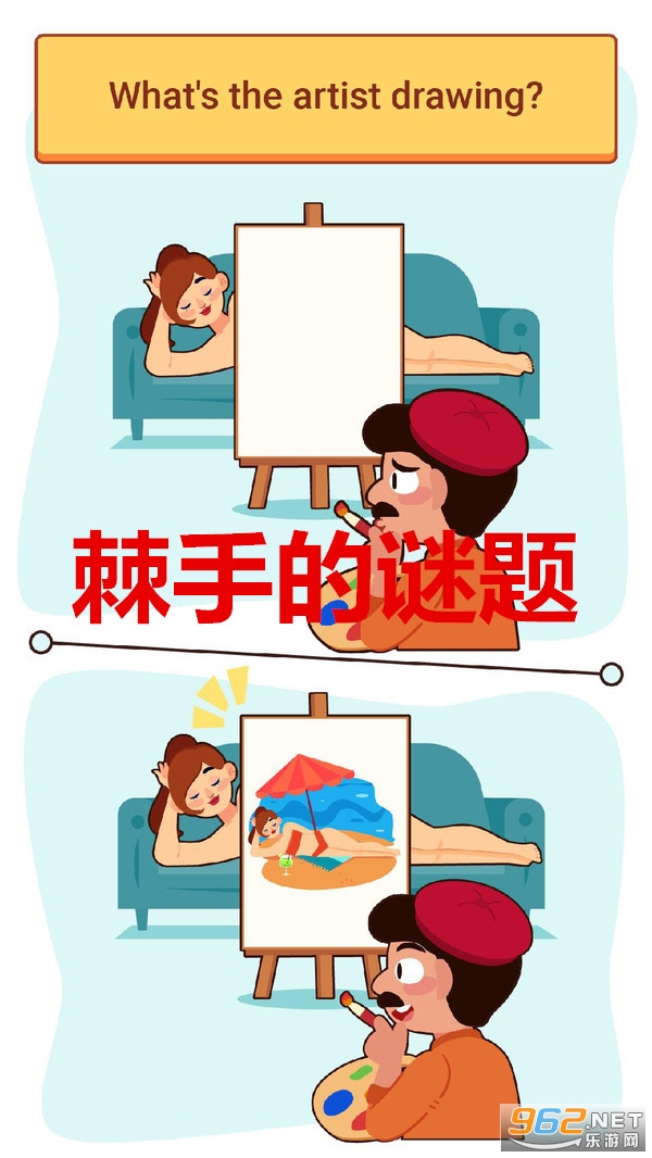 ���ֵ�������Ϸ