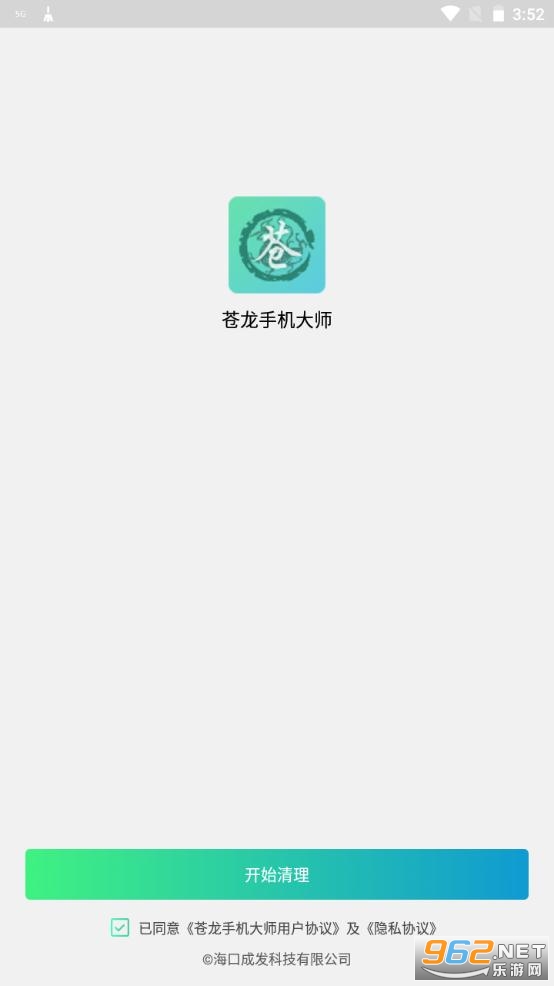 �����ֻ���ʦ�ٷ���