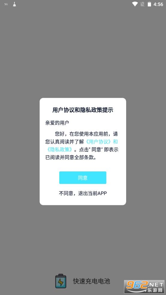 ���ٳ����app