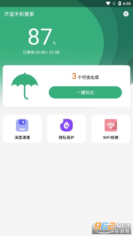 �����ֻ��ܼ�APP