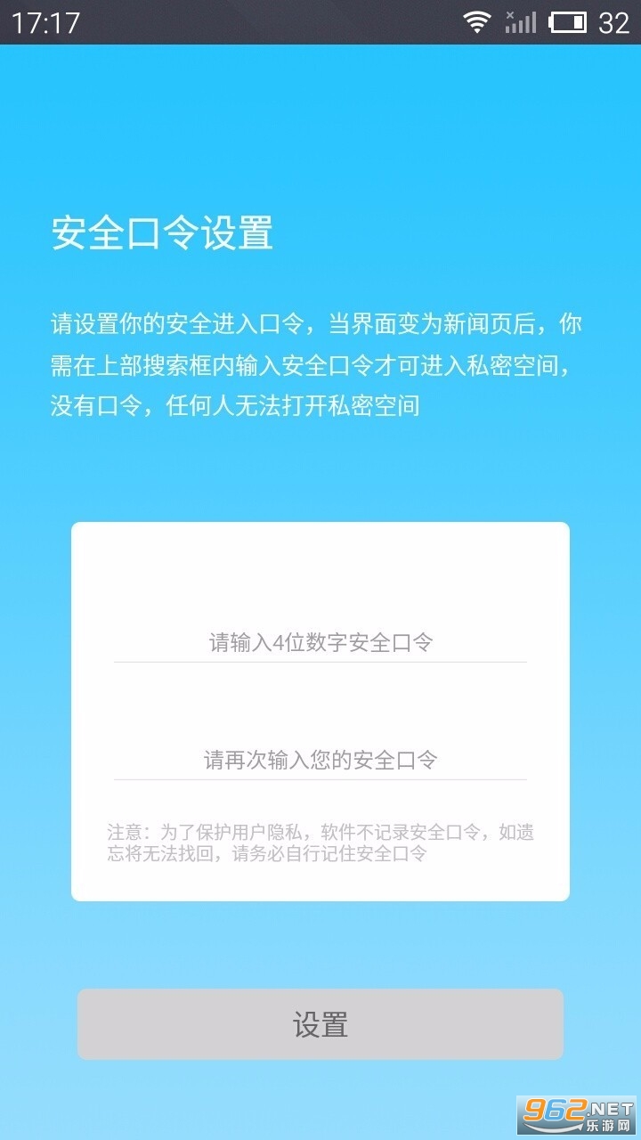 Ӧ����������app