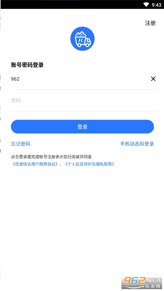 ��;���˾��app