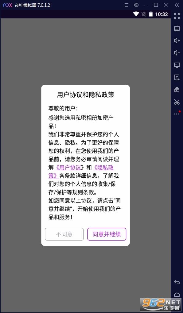 ˽�������ܰ�׿��