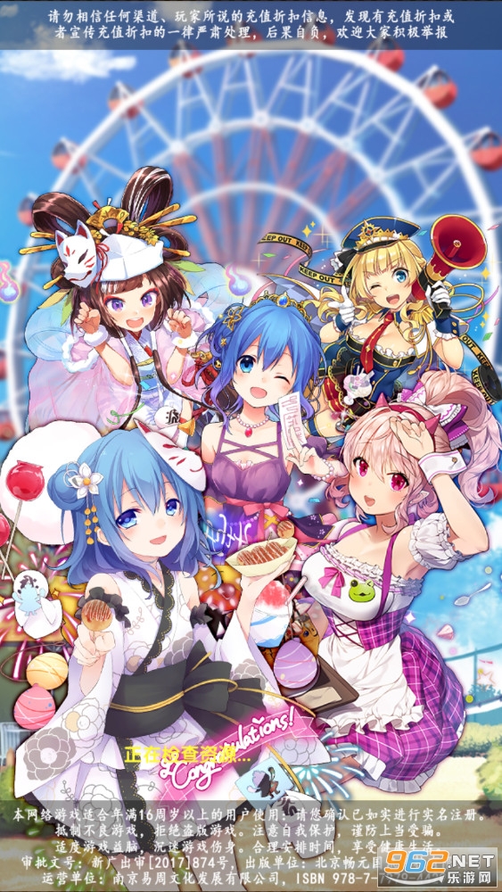 魔物娘之心游戏 魔物娘之心游戏