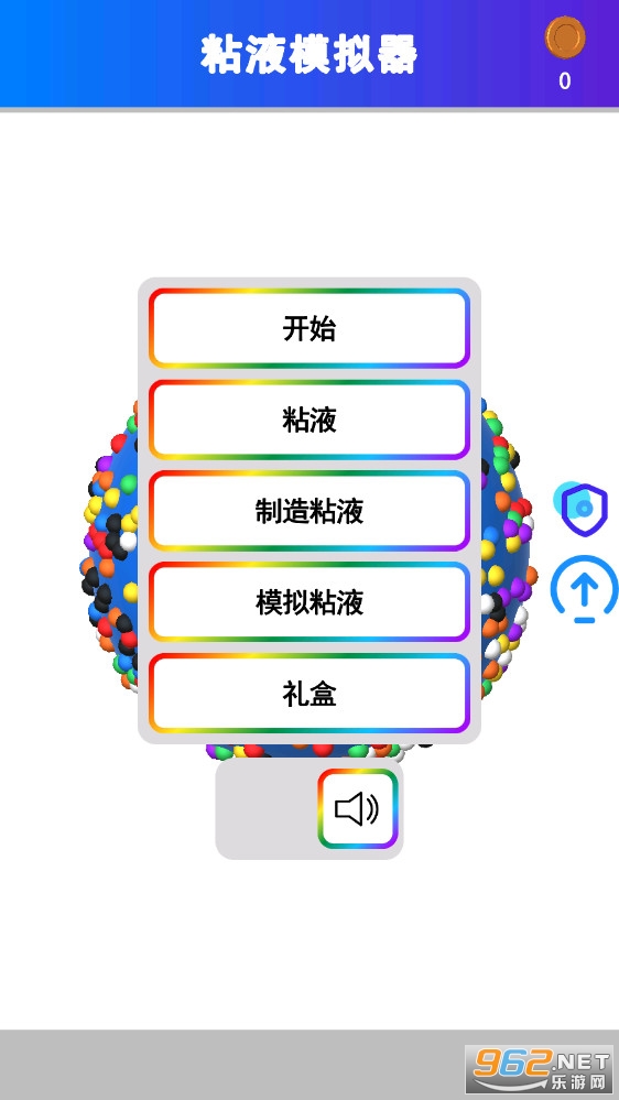 米亚粘液模拟器游戏 米亚粘液模拟器游戏